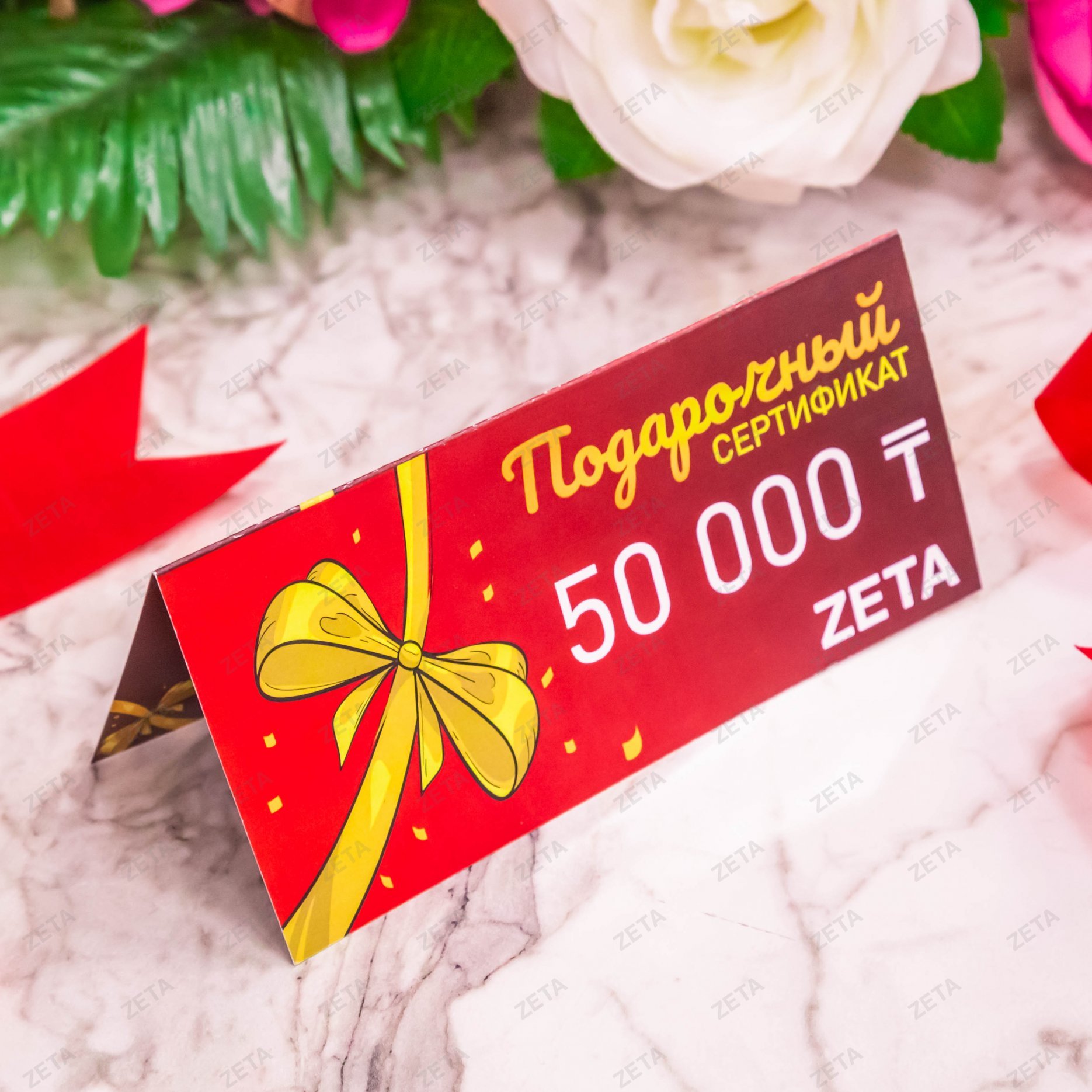 Подарочный сертификат на 50 000 тенге - изображение 3