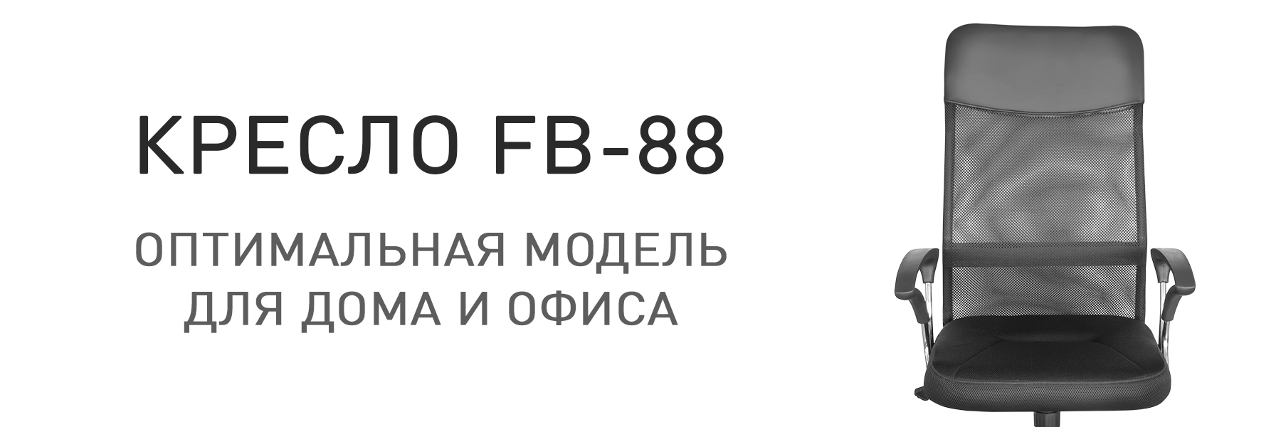 FB-88-МП-ТВ-947668-2.jpg