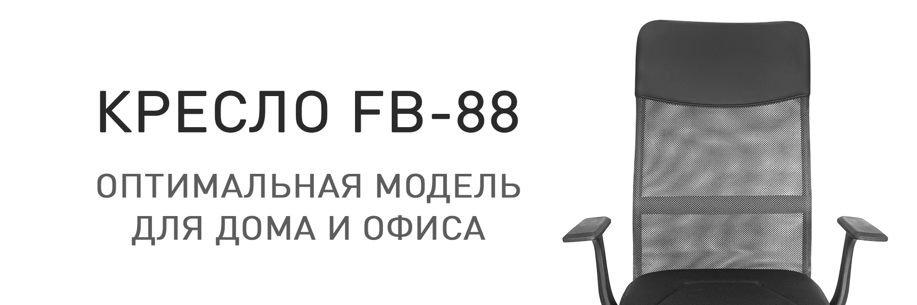 FB-88-МП-ТВ-947670-(1).jpg