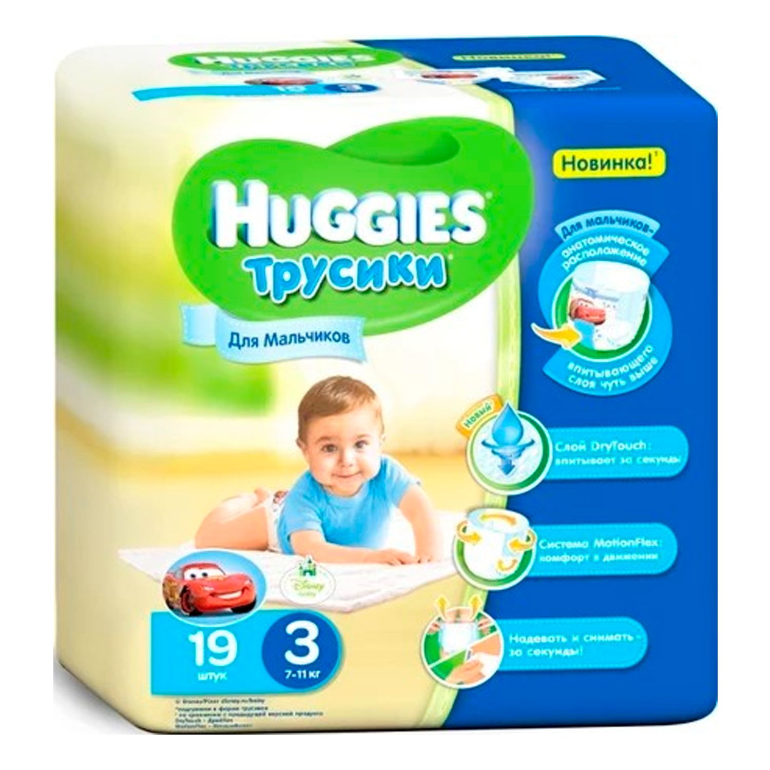 11 кг. Хаггис трусики 3. Huggies трусики для мальчиков 3 (7-11 кг) 19 шт.. Huggies трусики little Walkers 5 (11-18 кг) 15 шт.. Памперсы трусики Хаггис для мальчиков.