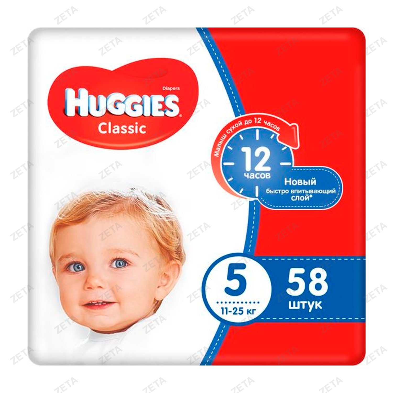 Подгузники Huggies Classic Mega (5) 11-25 кг, 58 шт. - изображение 1