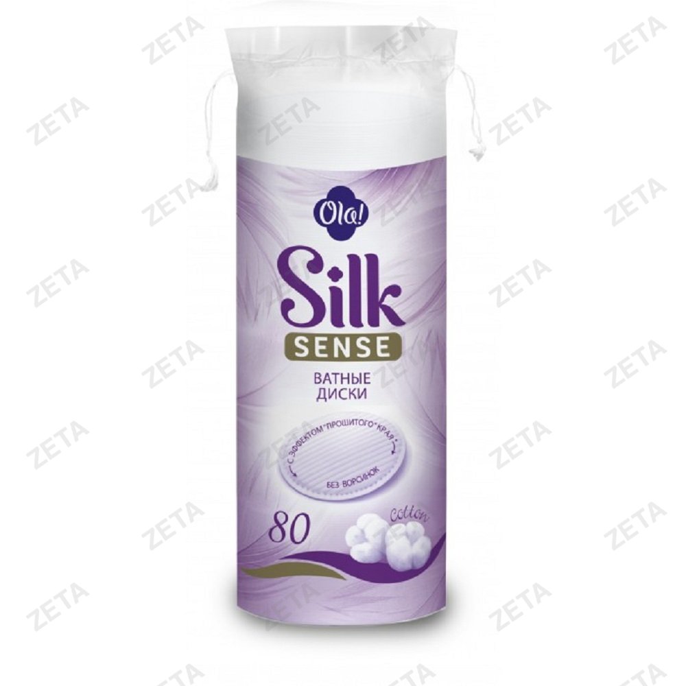 Ватные диски "Ola" Silk Sense в п/э упаковке 80 шт.