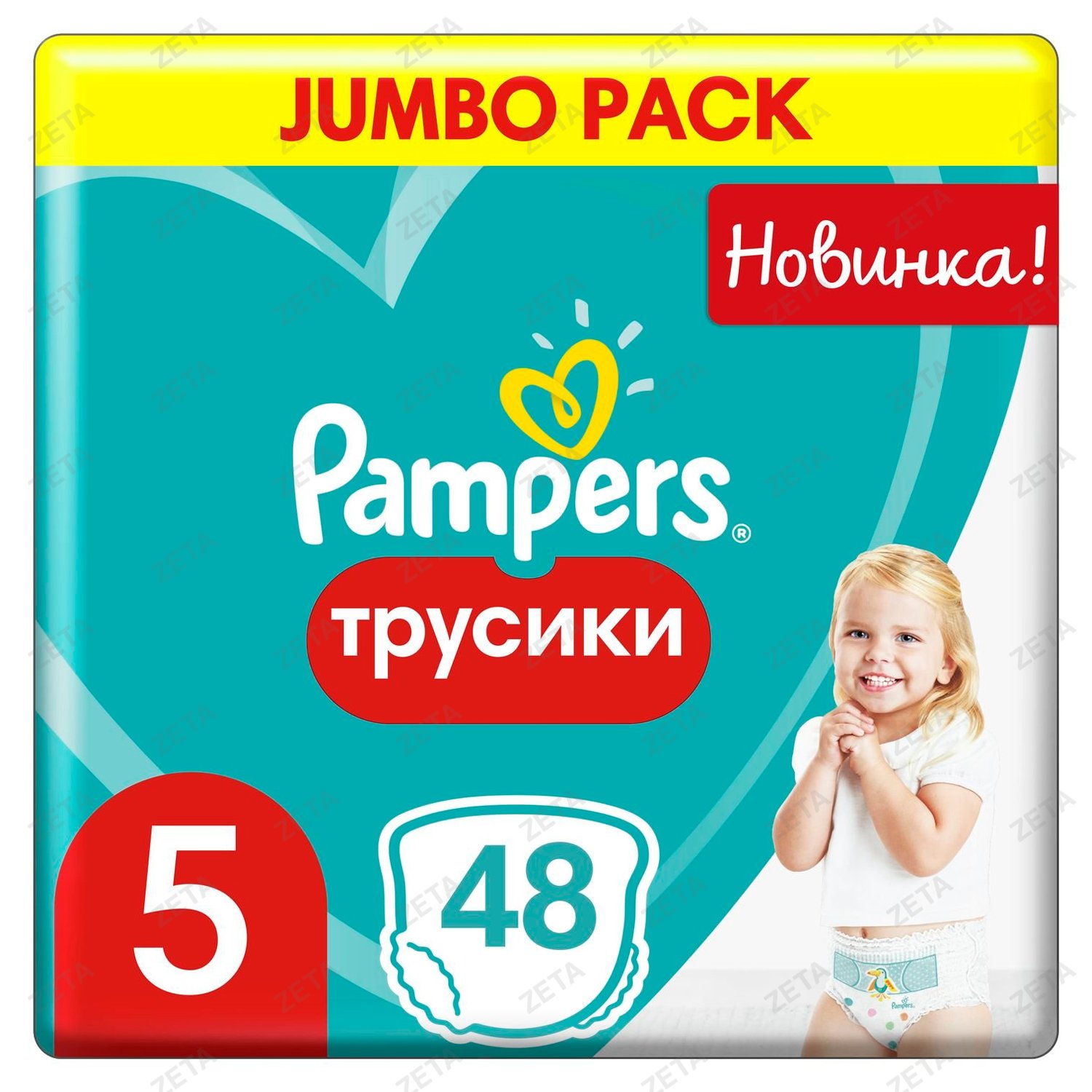 Подгузники-трусики Pampers Pants Junior 48 шт. - изображение 1