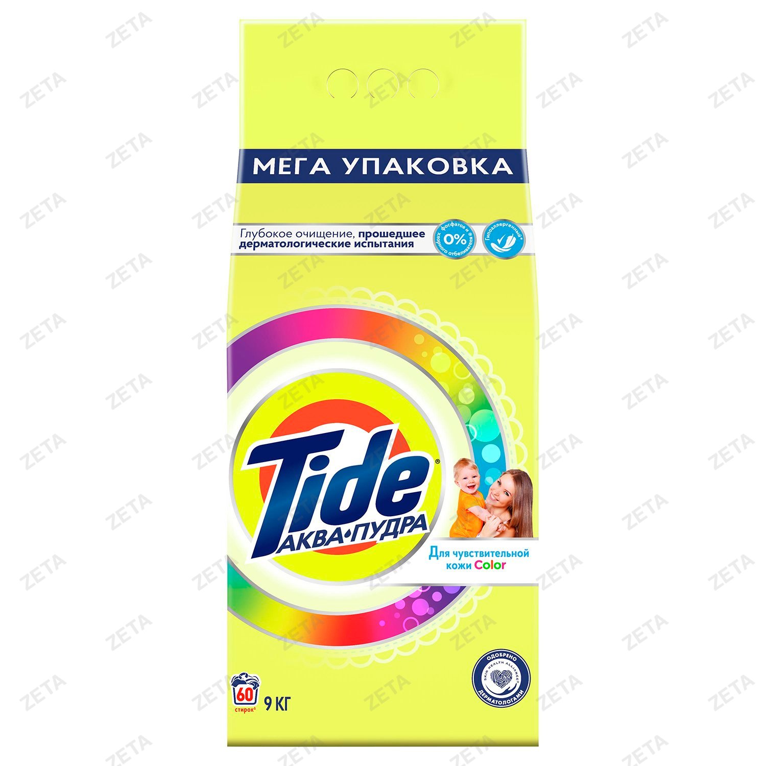 Стиральный порошок Tide Автомат 9 кг.