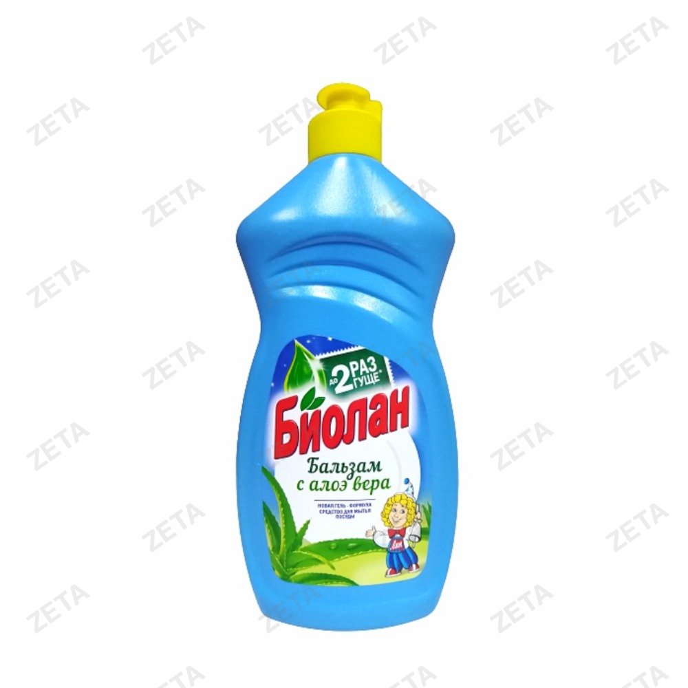 Средство для посуды "Биолан", 900 мл.