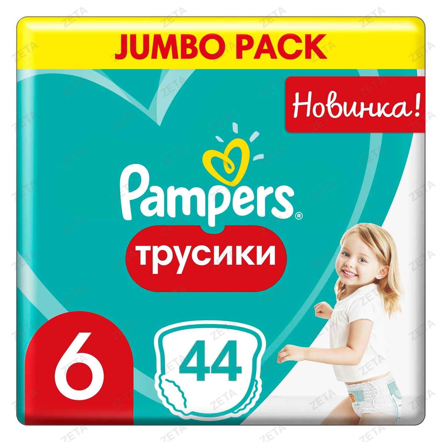 Подгузники-трусики Pampers Pants Extra Large Джамбо 44 шт. - изображение 1