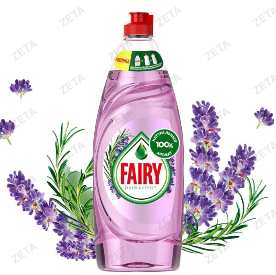 Средство для мытья посуды "Fairy" Pure & Clean, 650 мл.