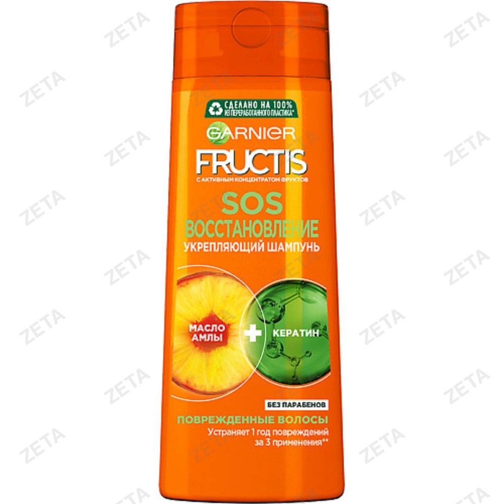 Шампунь "Fructis" 250 мл.