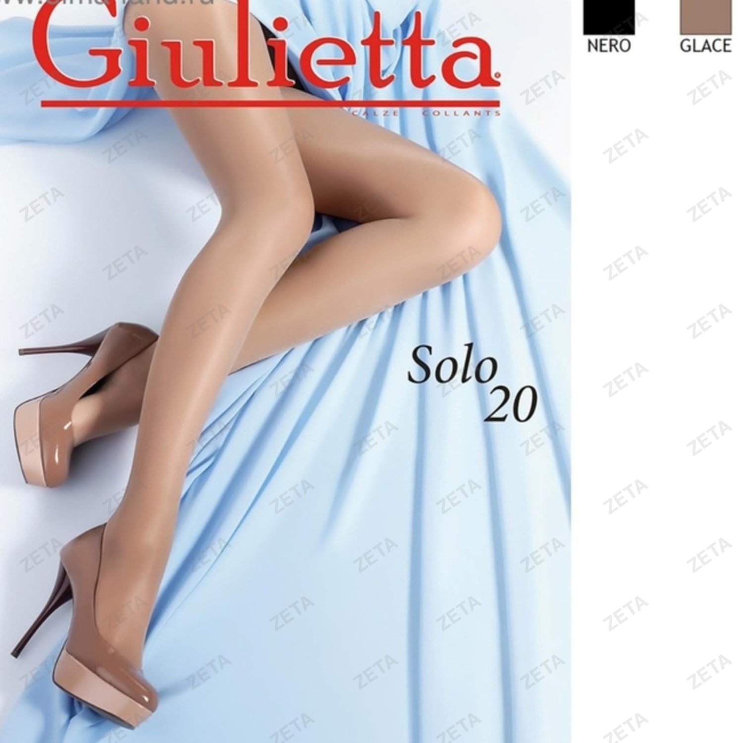 Колготки женские "Giulietta Solo" 20 ден - изображение 1