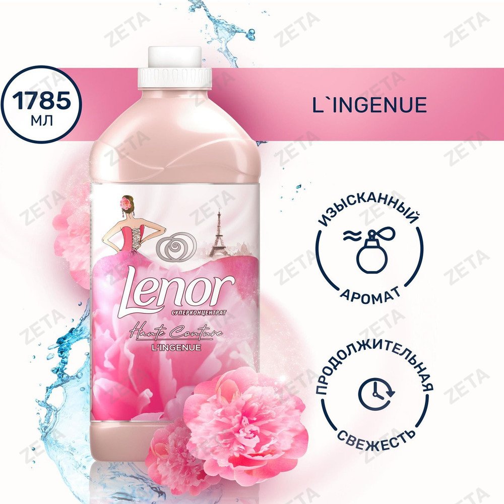 Концентрированный кондиционер для белья "Lenor", 1,785 л.