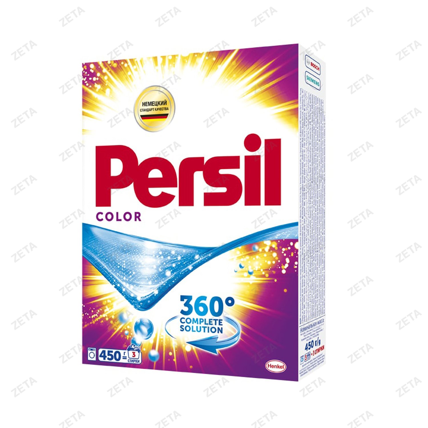 Стиральный порошок "Persil" 450 гр. - изображение 1