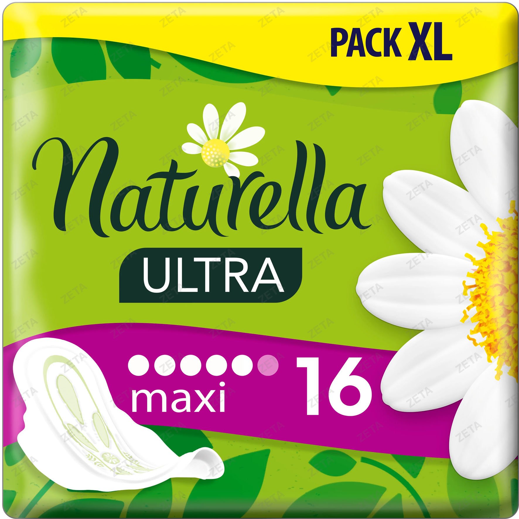 Женские гигиенические прокладки "Naturella Ultra Camomile" ( Maxi Single) 8 шт.