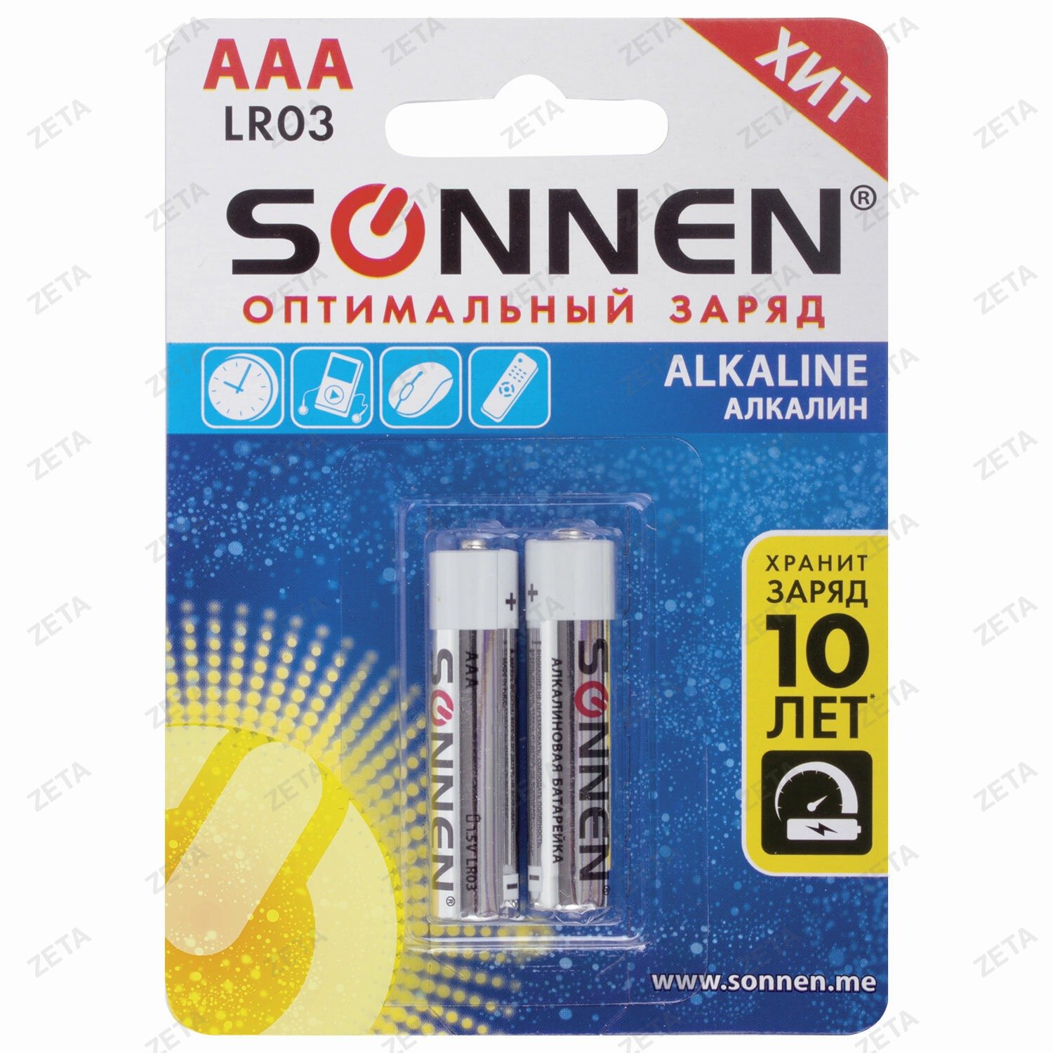 Батарейки КОМПЛЕКТ 2 шт., SONNEN Alkaline, AAA (LR03, 24А), алкалиновые, мизинчиковые, блистер, 451087 - изображение 1