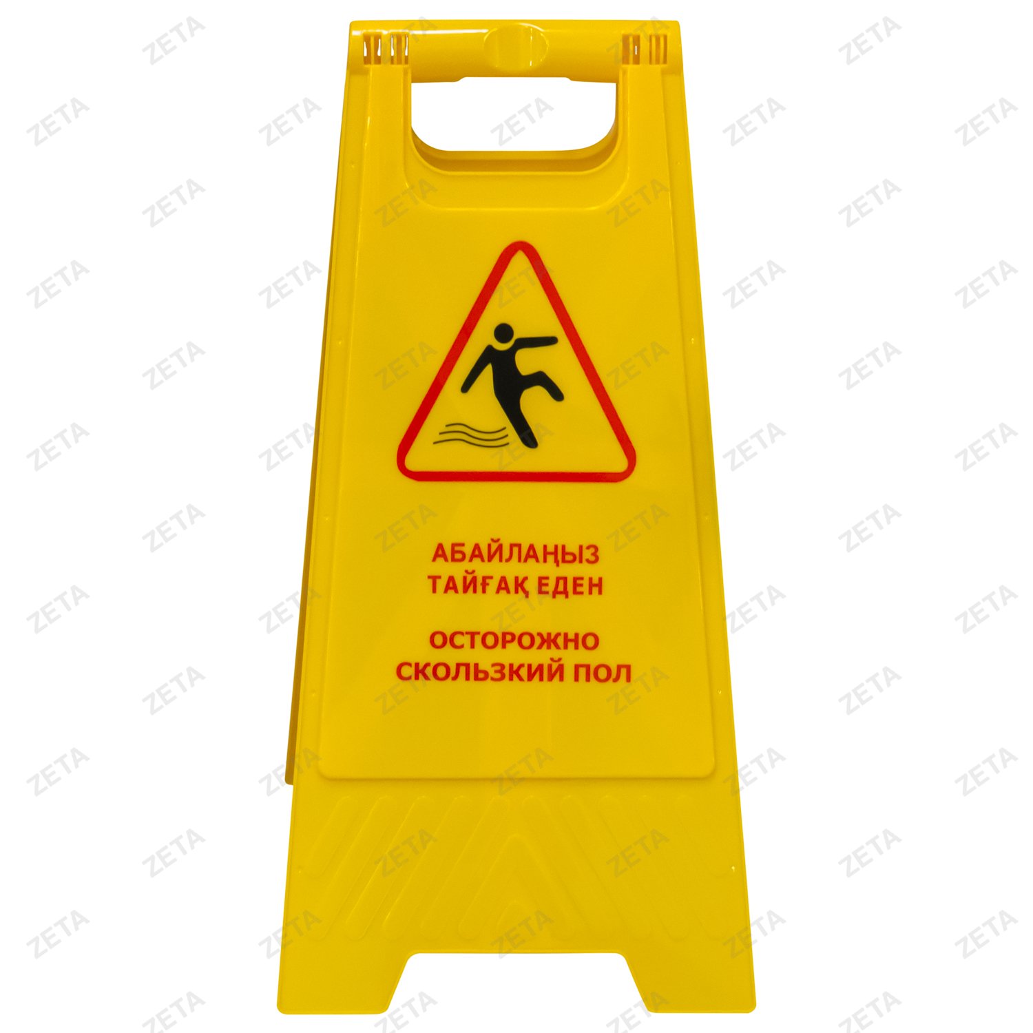 Табличка пластиковая №TC-AB-001(A-550) (ВИ)