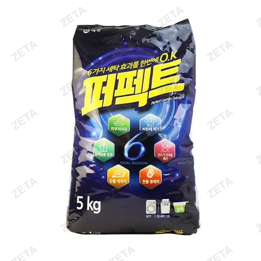 Стиральный порошок Perfect Solution 5 кг.