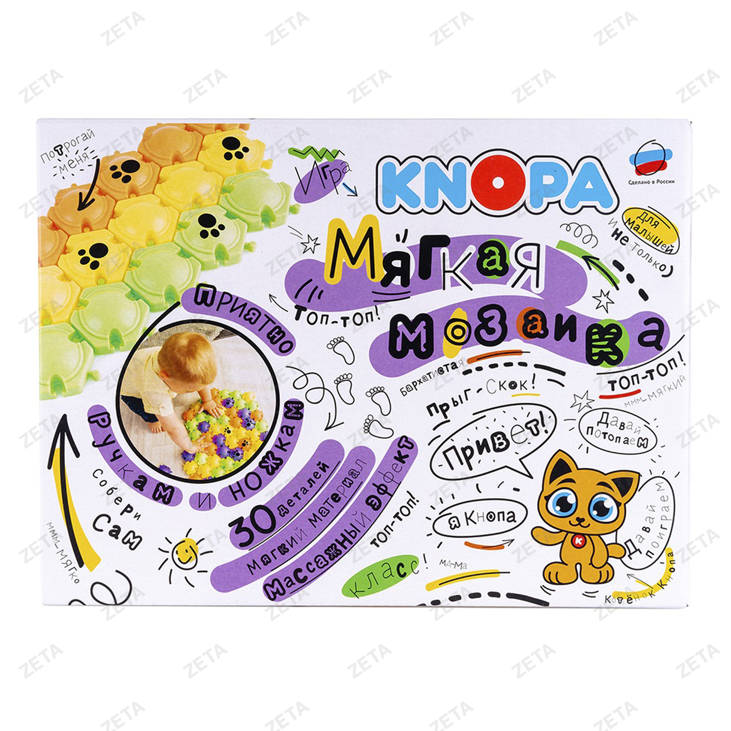 Игровой набор "Автодорога с машинками" 1,8 м. №1/8 - изображение 7