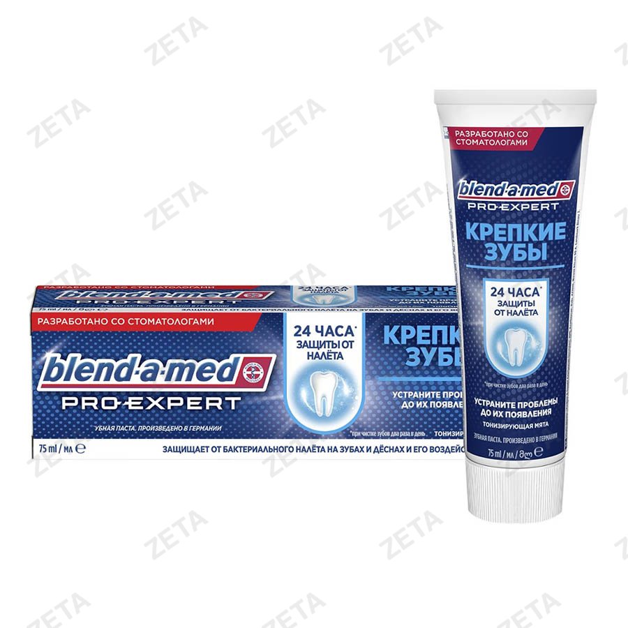 Зубная паста "Blend-A-Med ProExpert" 75 мл.