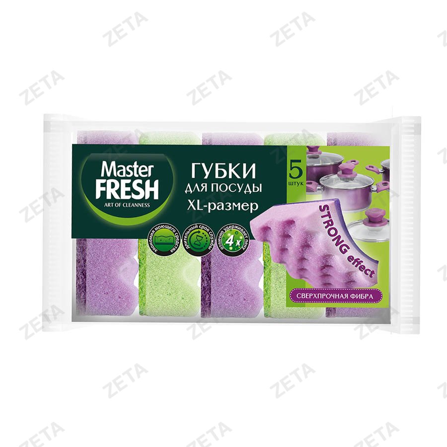 Губки для мытья посуды 5 шт. "Master Fresh" XL Strong effect - изображение 1