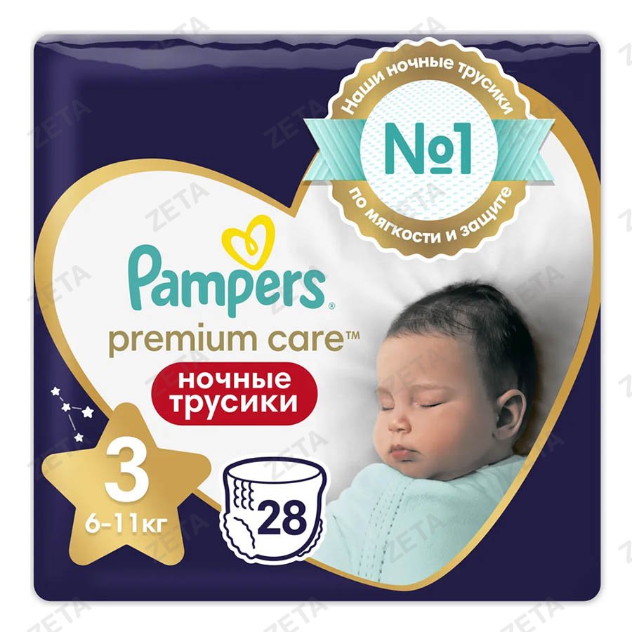 Подгузники-трусики "Pampers Premium Care Ночные Midi 3" 6-11 кг. 28 шт. - изображение 1