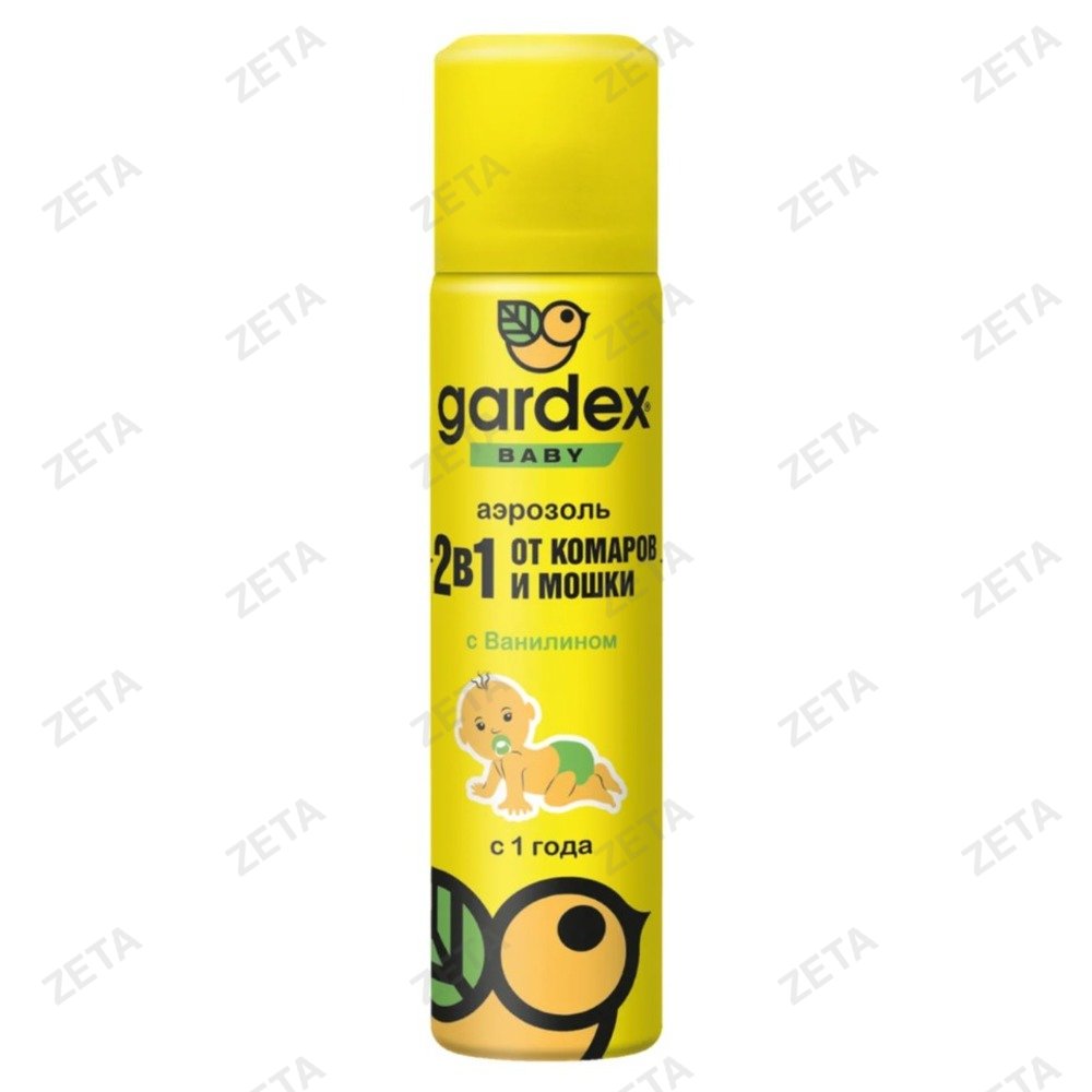 Аэрозоль от комаров и мошек для детей "Gardex Baby" 80 мл.