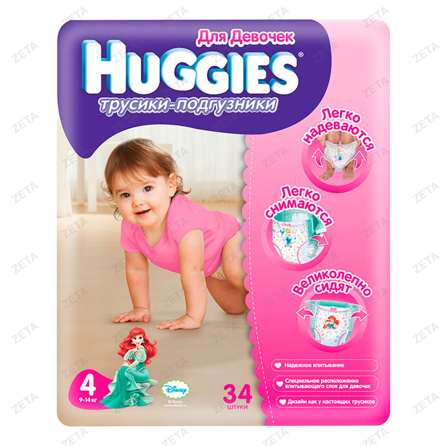 Трусики-подгузники Huggies LW Jumbo(4) для девочек 34 шт. - изображение 1