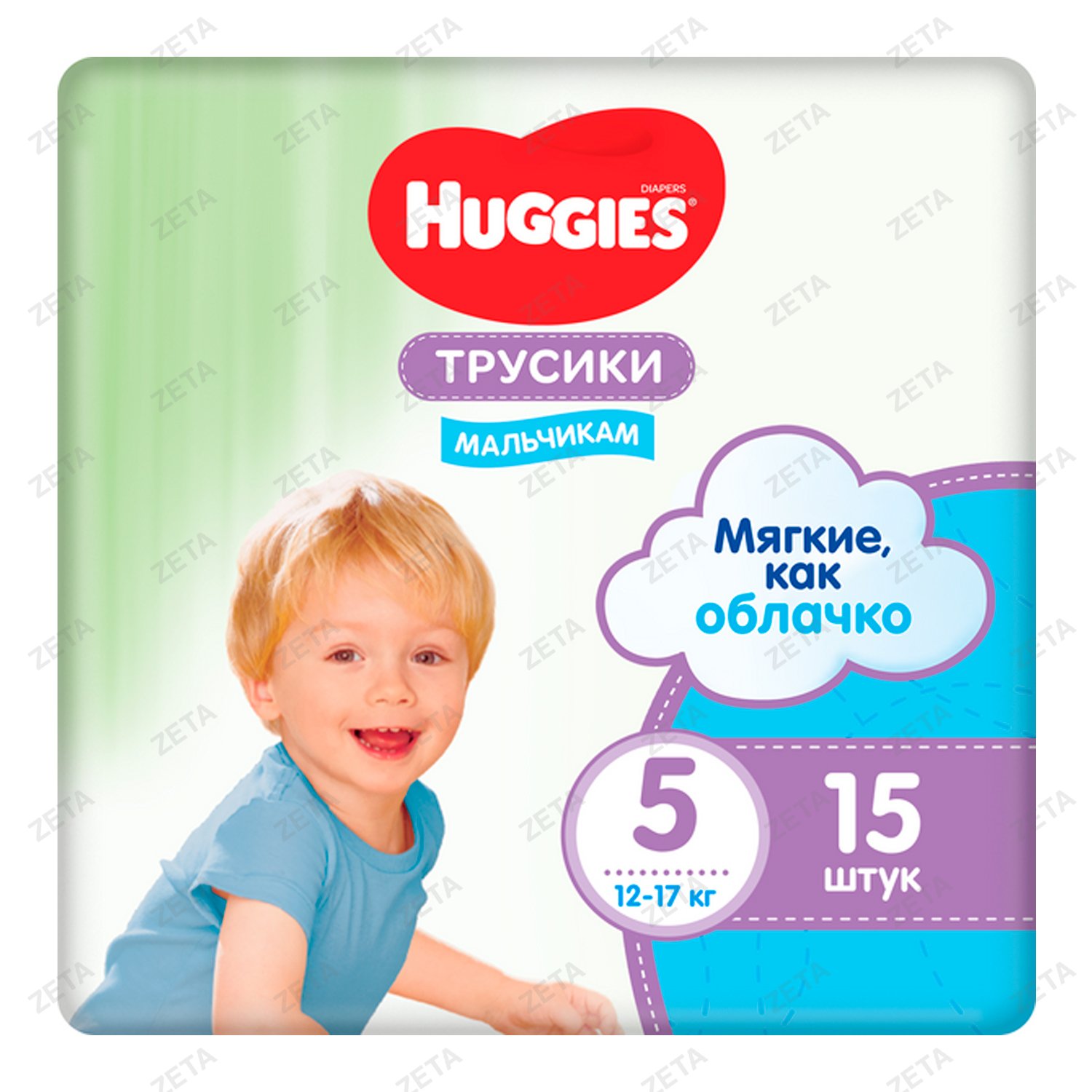 Трусики-подгузники Huggies Conv(5) для мальчиков 15 шт. - изображение 1