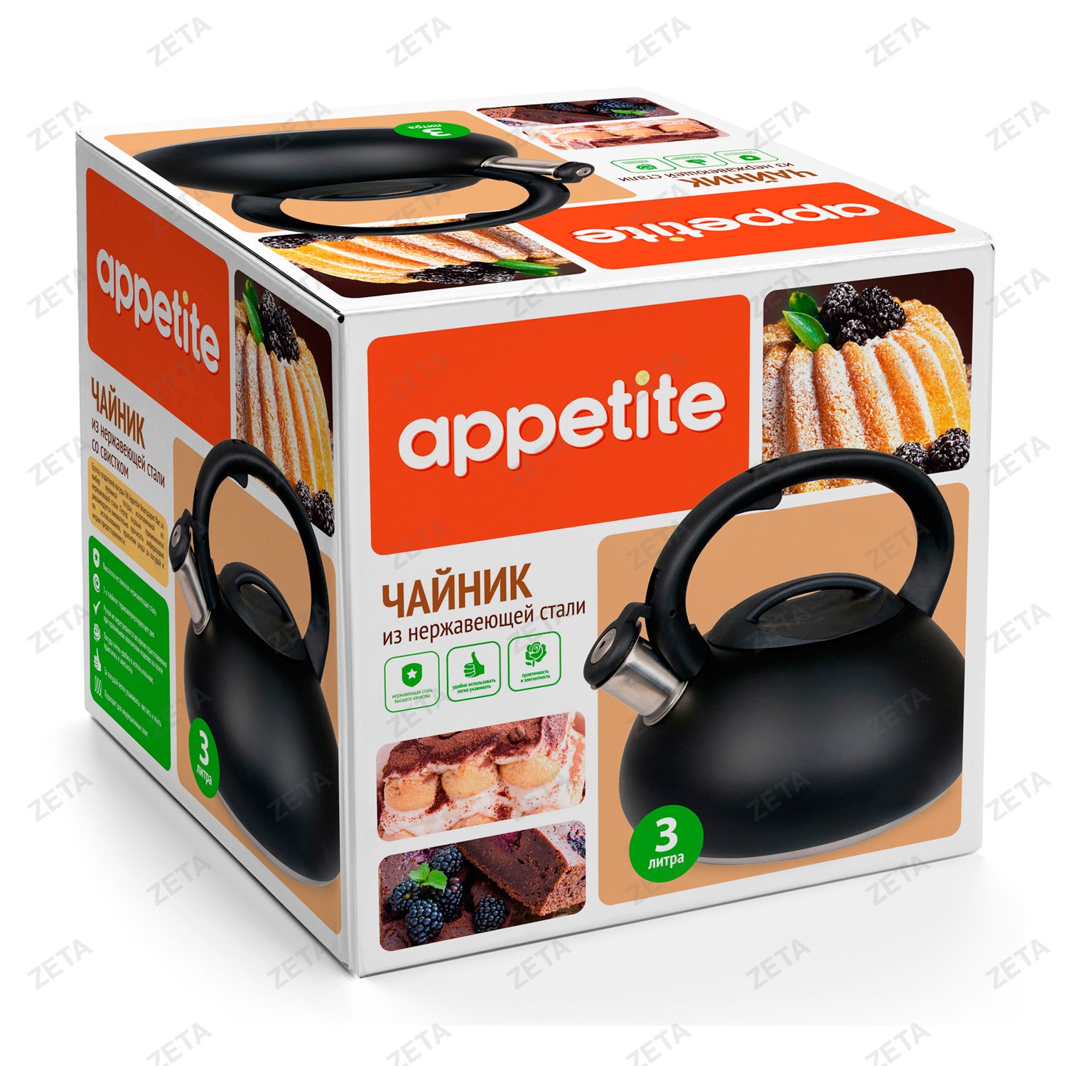 Чайник 3,0 л. со свистком черный №LKD-4330B Appetite - изображение 2