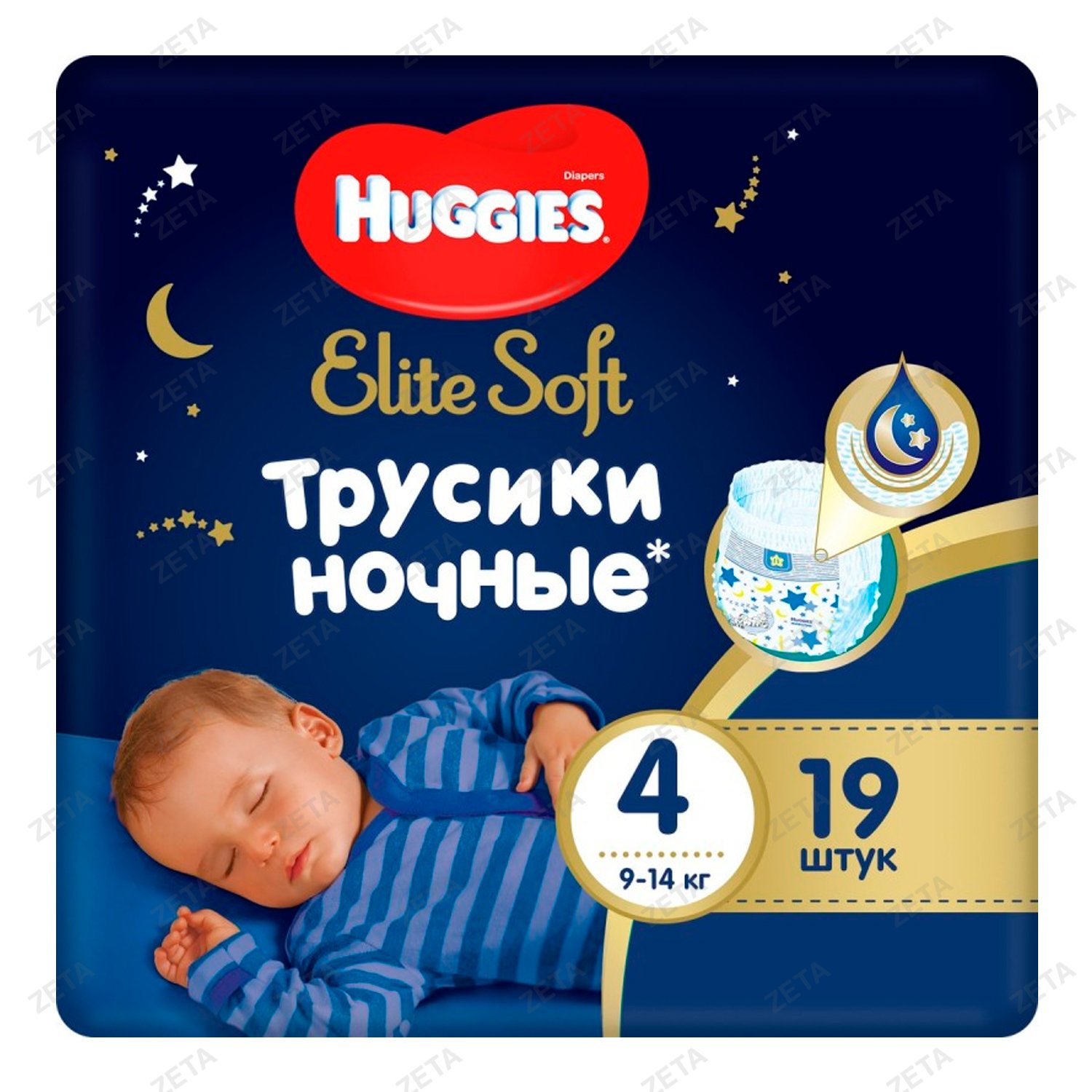 Подгузники Huggies Elite Soft Ночьн. (4) 9-14 кг, 19 шт. - изображение 1