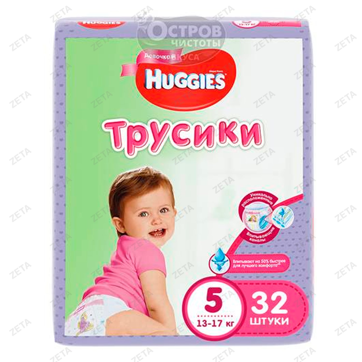 Трусики-подгузники Huggies Jumbo(5) для девочек 32 шт. - изображение 1