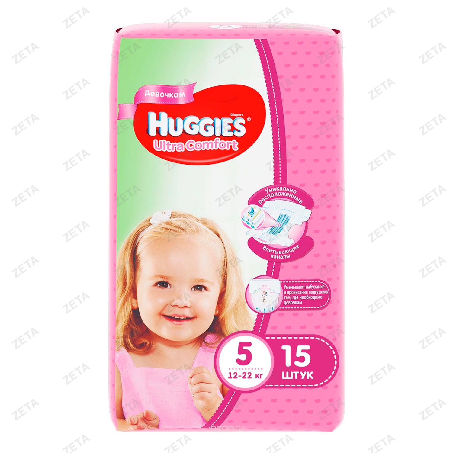 Подгузники Huggies UC Conv (5) для девочек 15 шт. - изображение 1