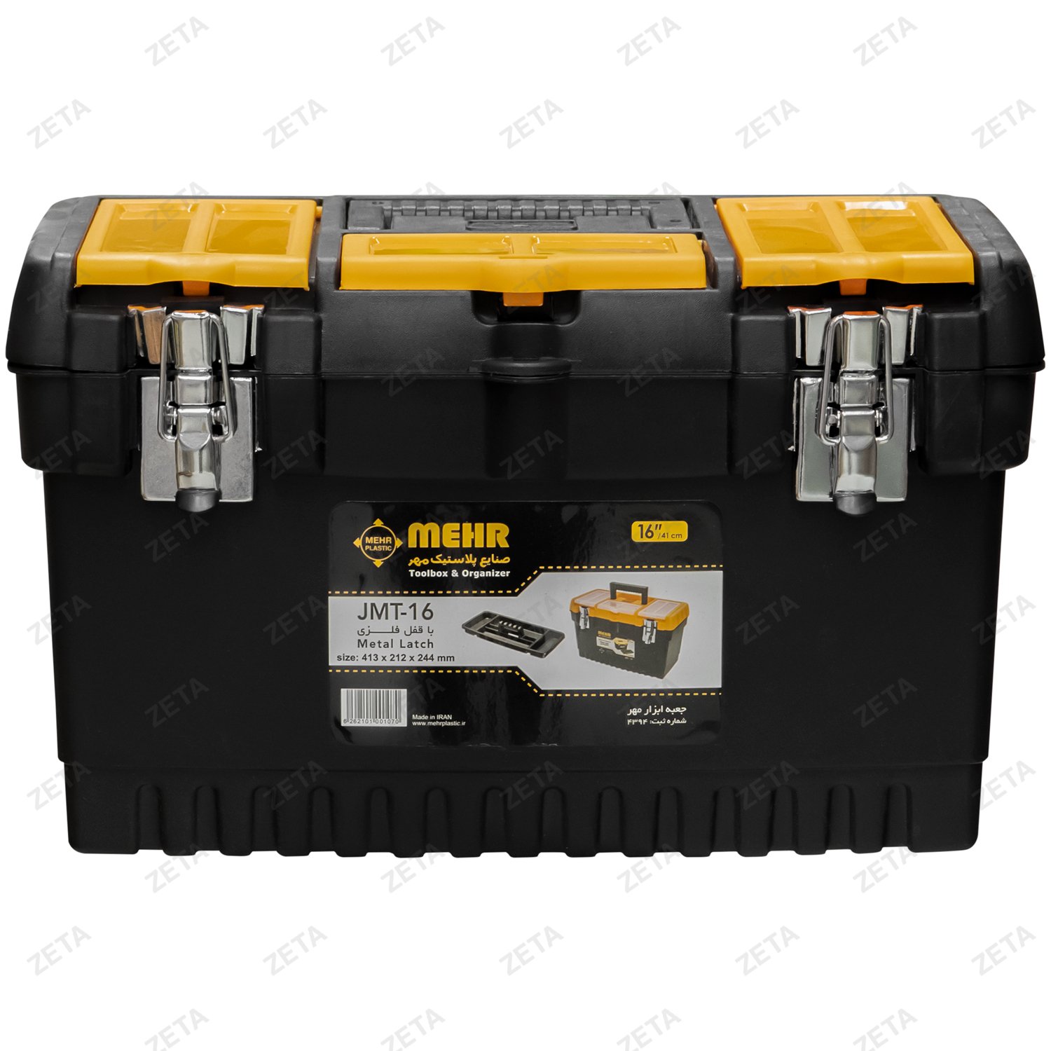 Ящик для инструментов Mehr №JMT16 (И)