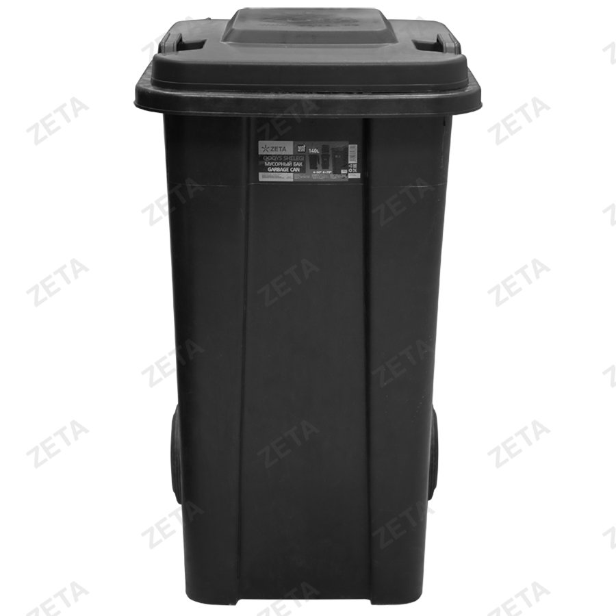 Мусорный бак с крышкой на колёсах, чёрный (140 л.)