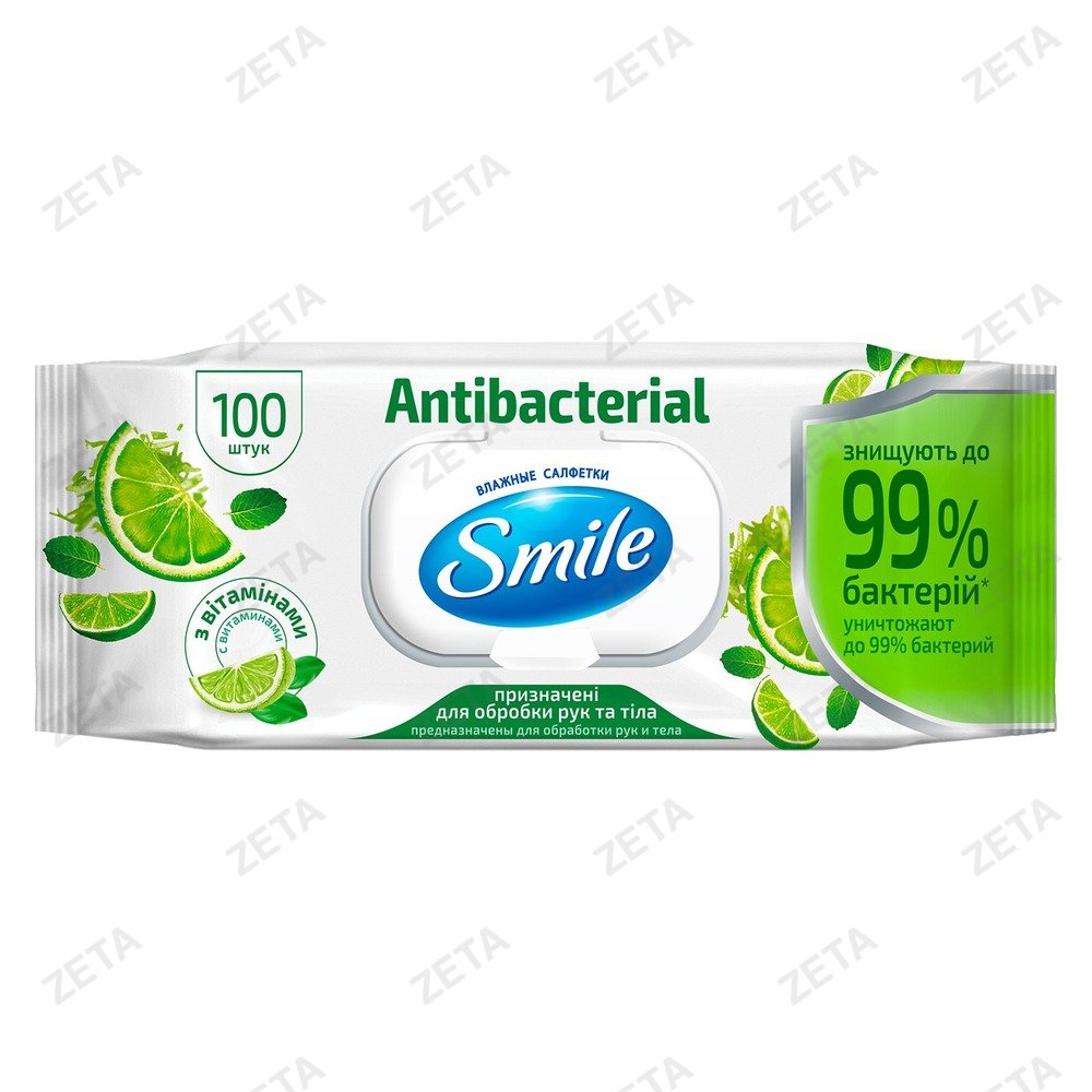 Салфетки влажные "Smile Antibacterial" с клапаном 100 шт. - изображение 1