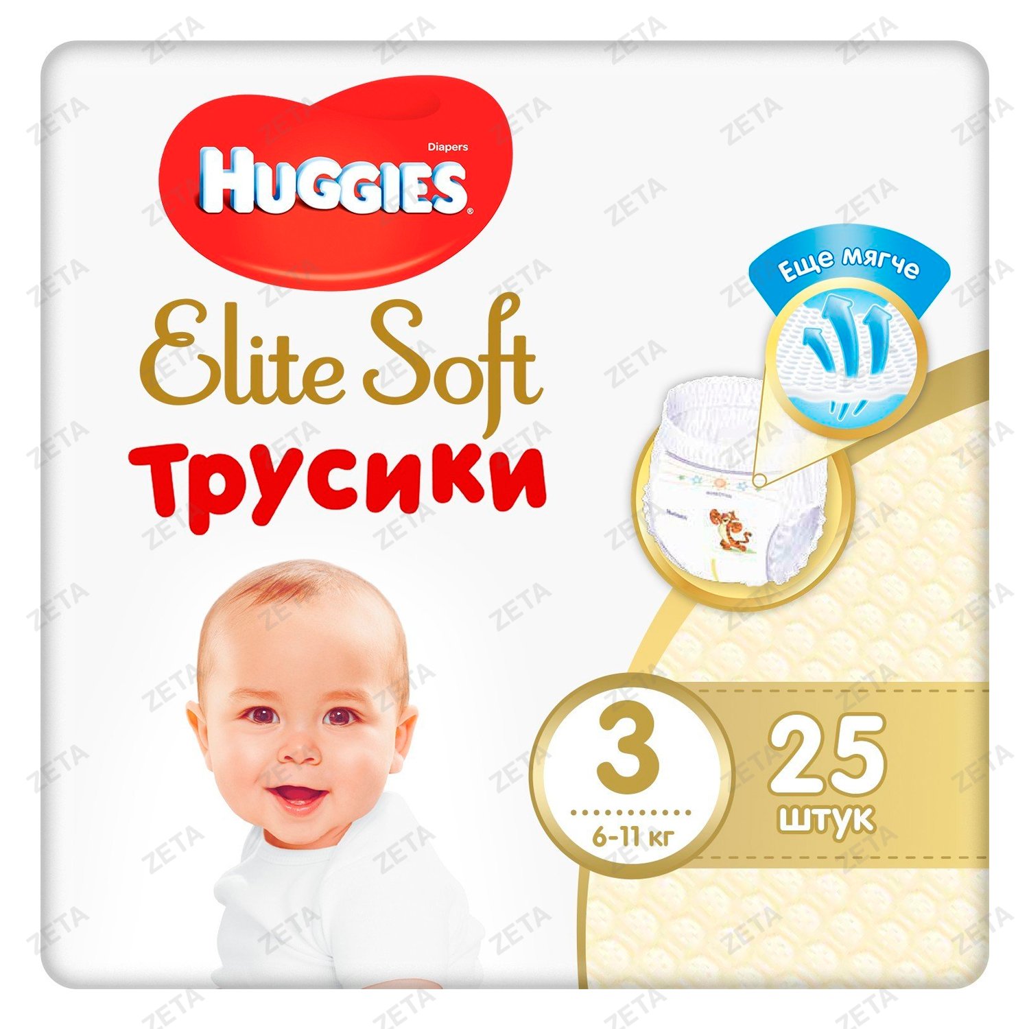 Подгузники Huggies Elite Soft Convi (3) 6-11 кг, 25 шт. - изображение 1