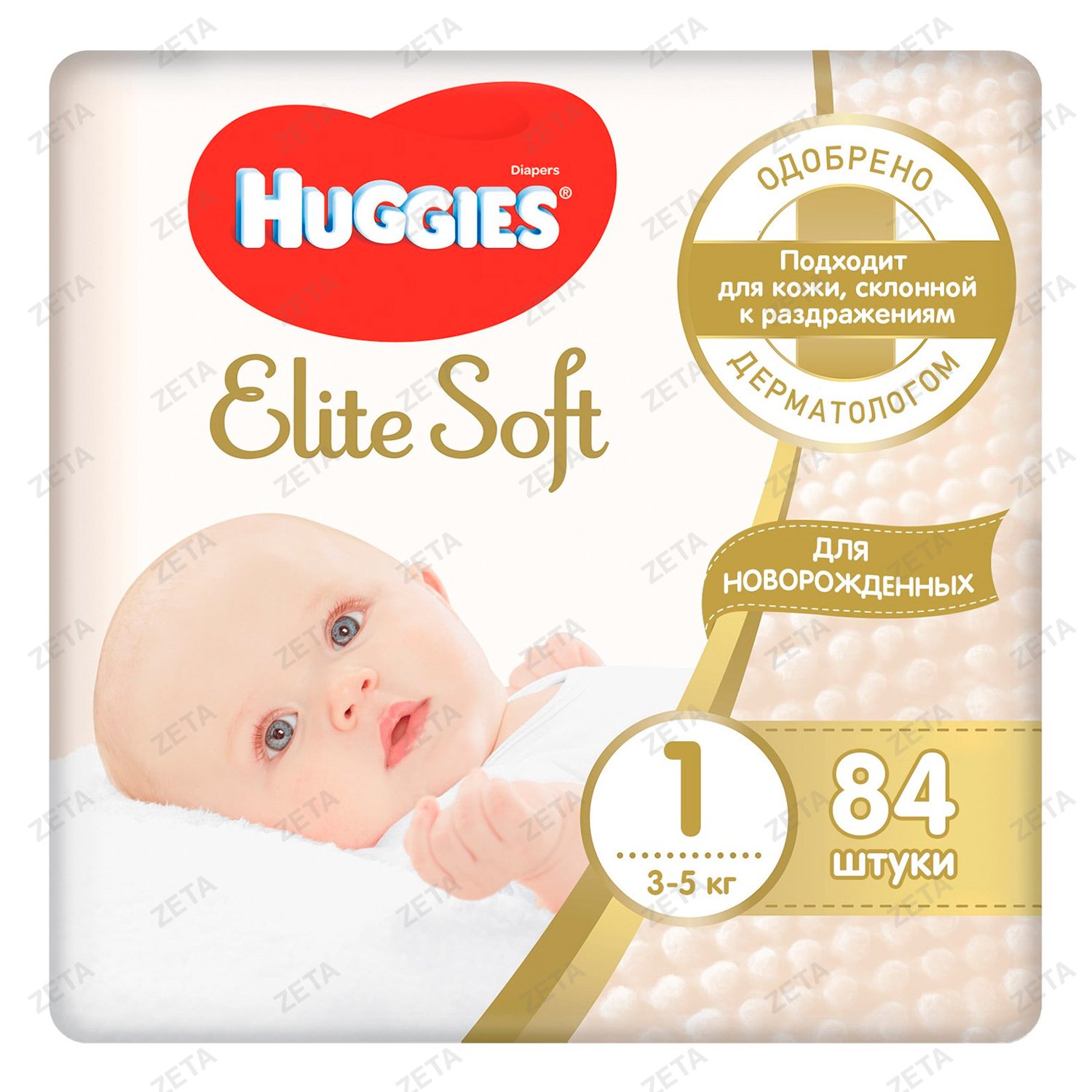 Подгузники Huggies Elite Soft Mega (1) 3-5 кг, 84 шт. - изображение 1