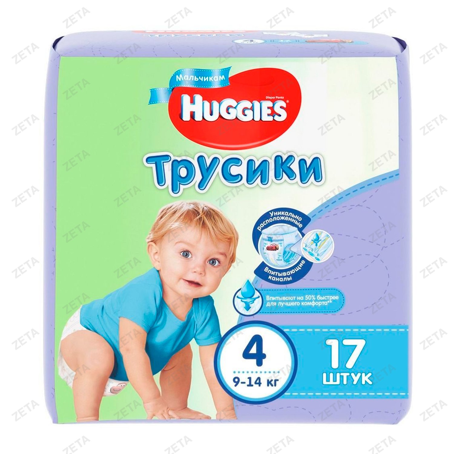 Трусики-подгузники Huggies Conv(4) для мальчиков 17 шт. - изображение 1