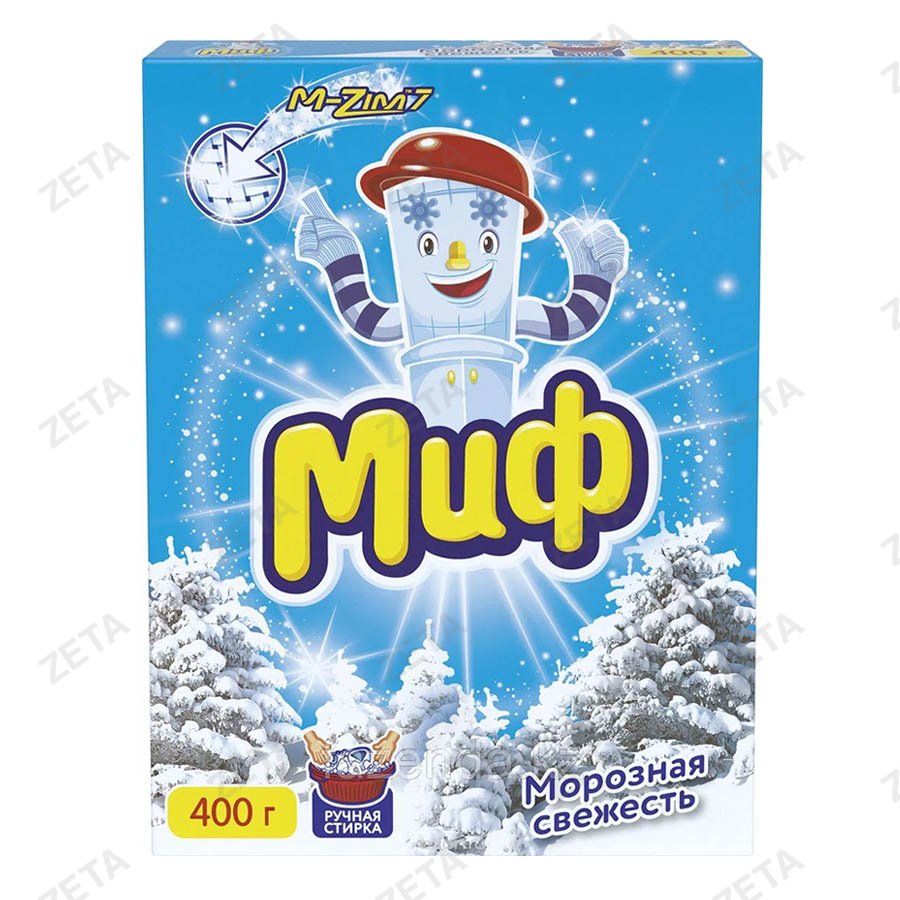 Стиральный порошок "Миф Ручная стирка" 400 гр.