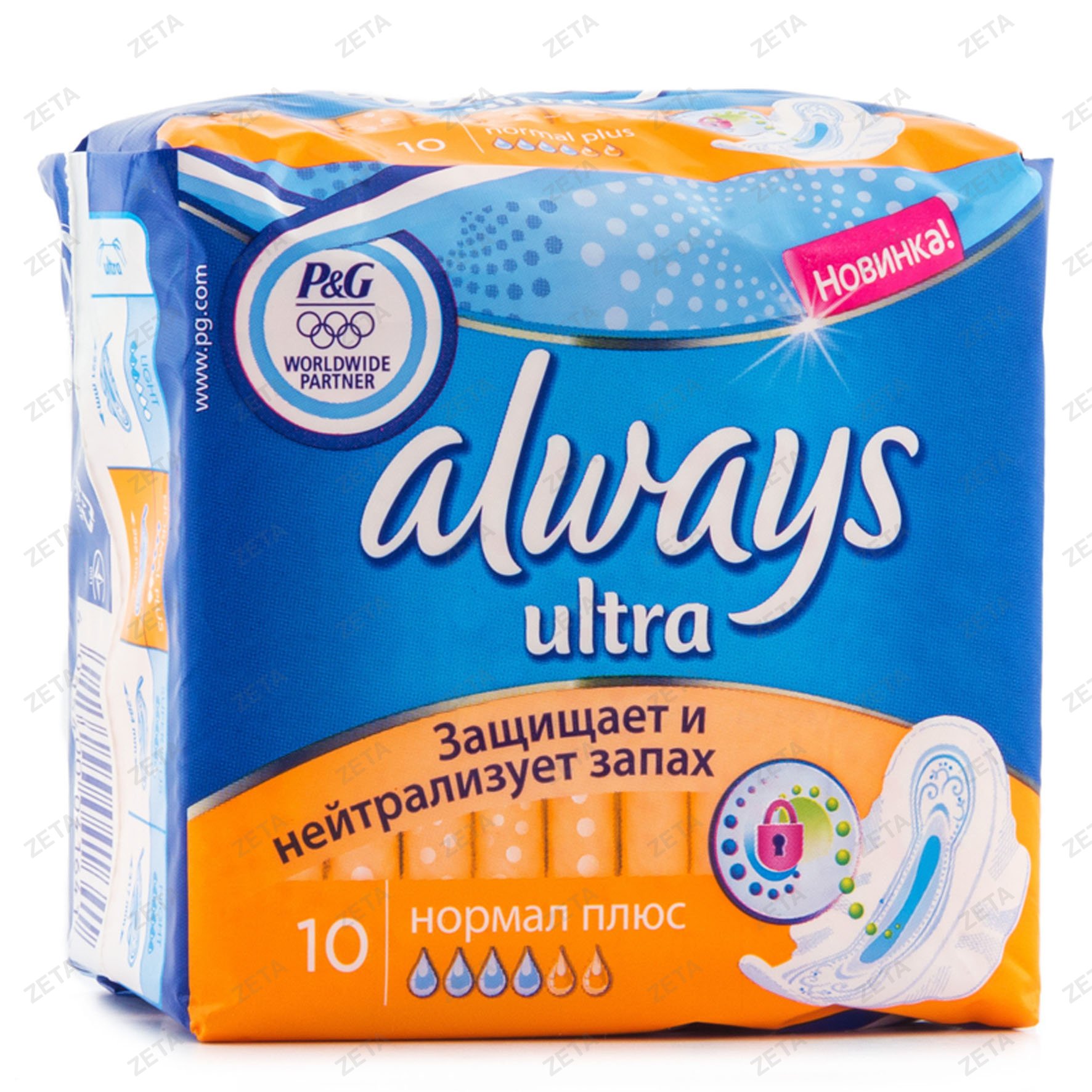 Женские гигиенические прокладки "Always Ultra Normal Plus Single" 10 шт.