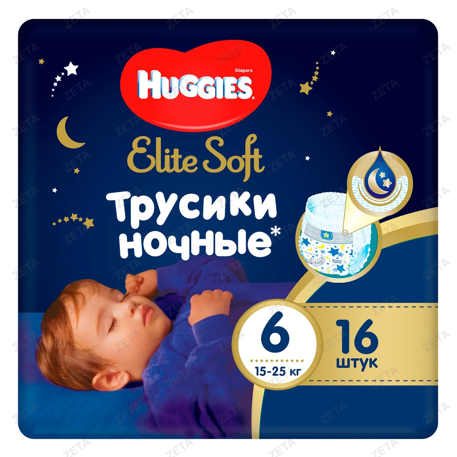 Подгузники Huggies Elite Soft Ночьн. (6) 15-25 кг, 16 шт. - изображение 1