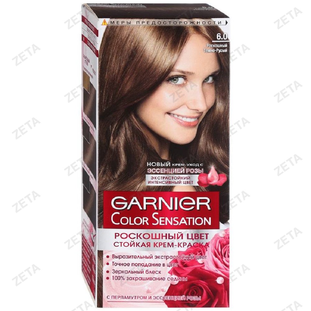 Краска для волос "Garnier" Color Sensation 110 мл.