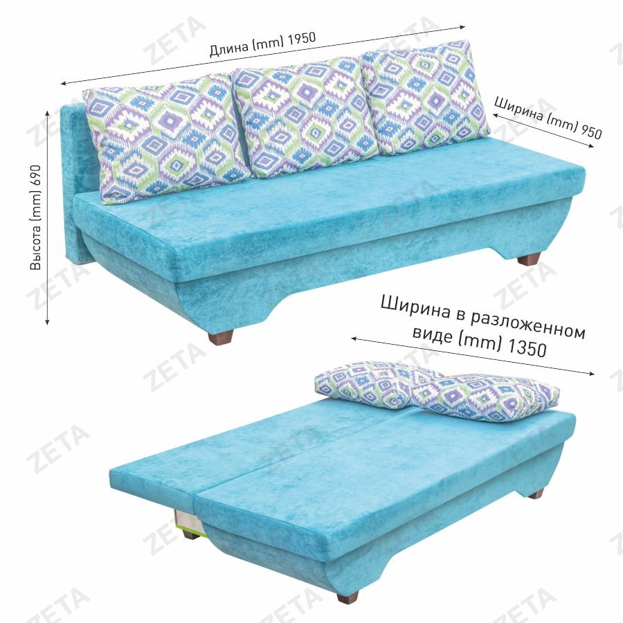 Диван "Немо" (1950*950/1350*690 мм.)