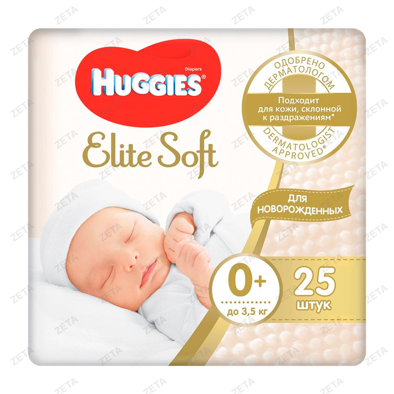 Подгузники Huggies Elite Soft Conv (0+) 25 шт. - изображение 1