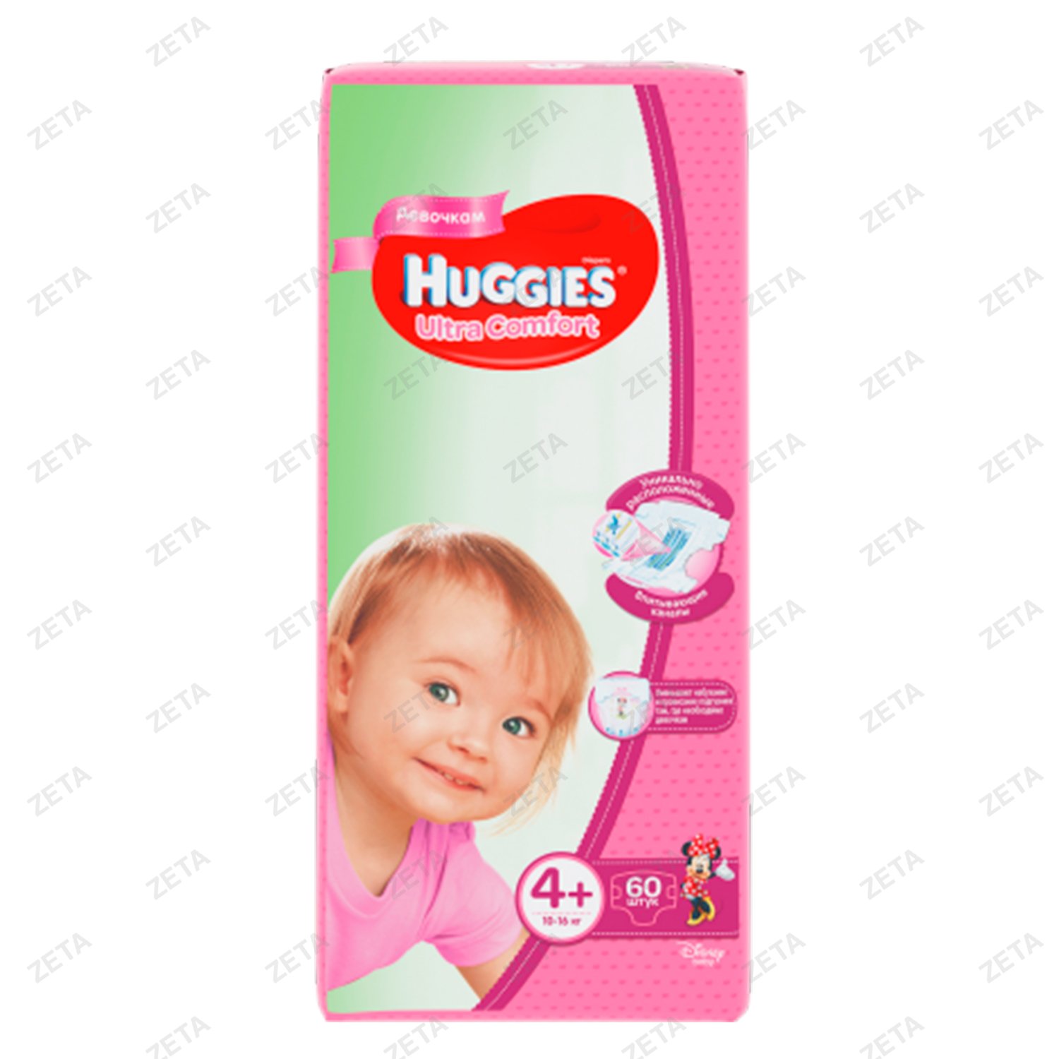 Подгузники Huggies UC Mega (4) для девочек 66 шт. - изображение 1