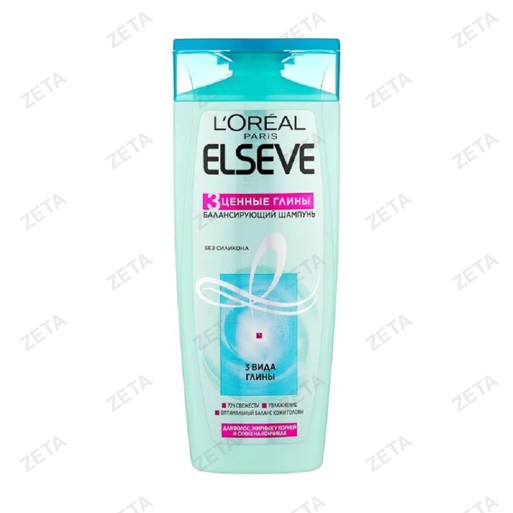 Elseve шампунь. L'Oreal Elseve 3 ценные глины балансирующий (250 мл) кондиционер. Шампунь Loreal Elseve. Шампунь l'Oreal Elseve, 3 ценные глины, 250 мл. Эльсев шампунь 3 ценные глины балансирующий.