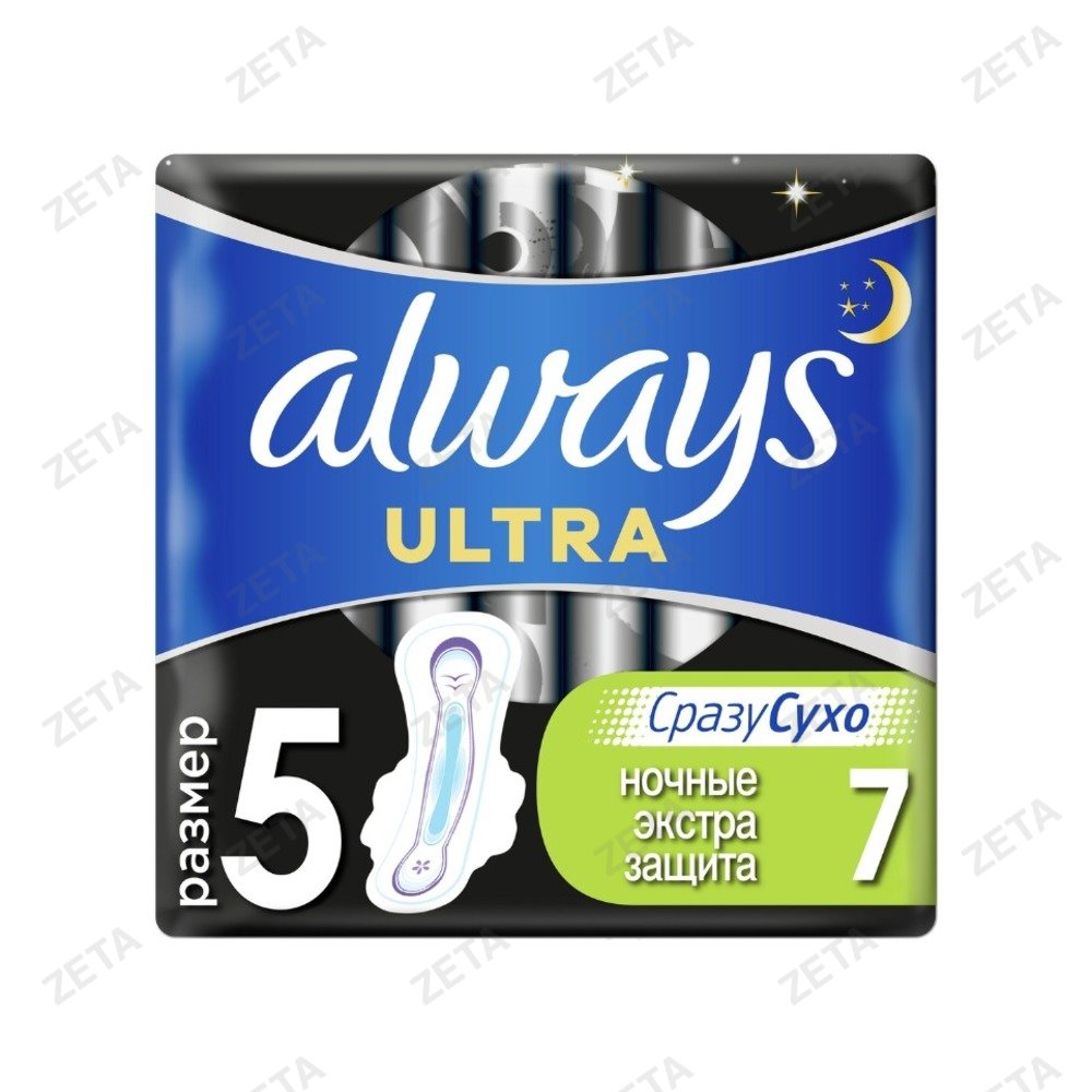 Прокладки "Always", 12 шт.