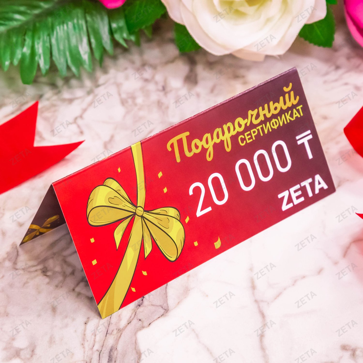 Подарочный сертификат на 20 000 тенге - изображение 3