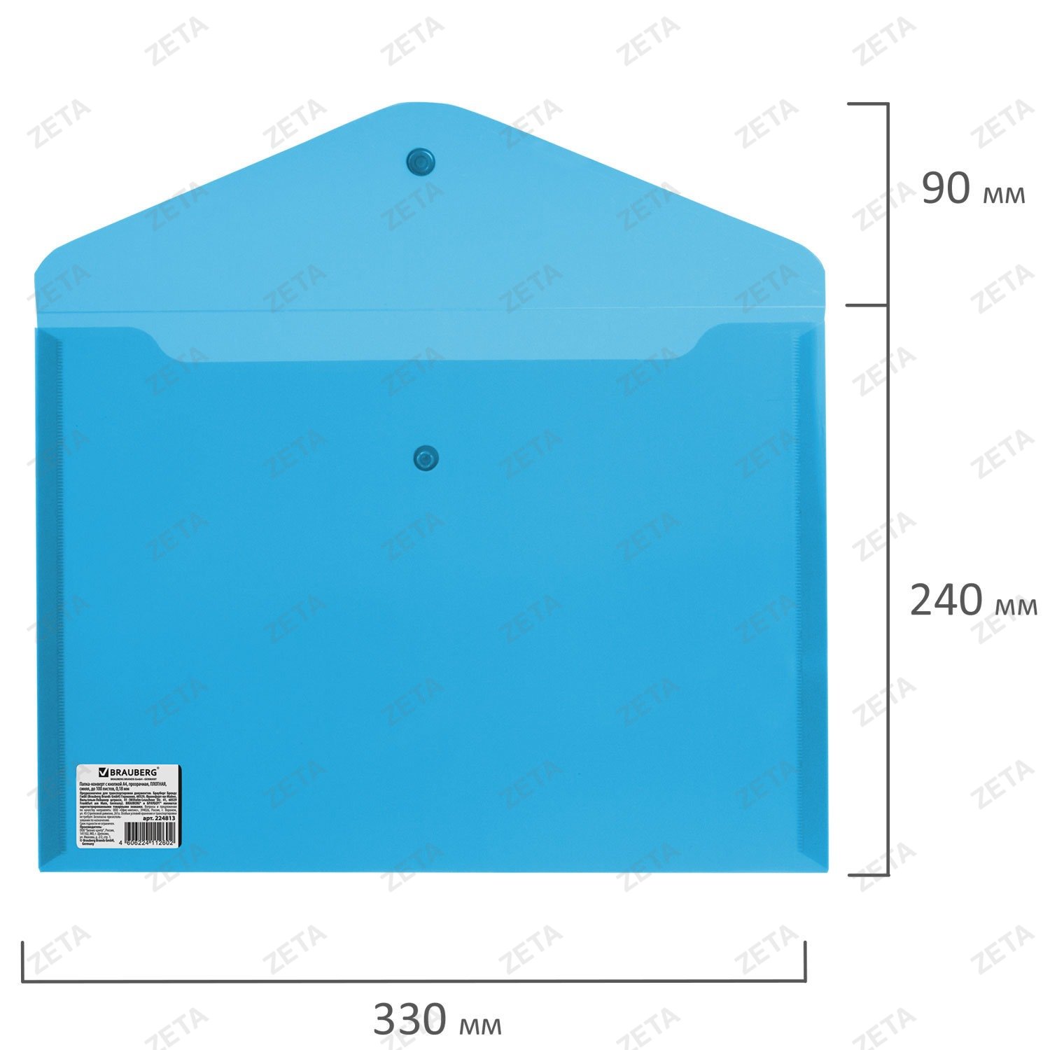 Папка-конверт с кнопкой BRAUBERG, А4, до 100 листов, прозрачная, синяя, СВЕРХПРОЧНАЯ 0,18 мм, 224813 - изображение 3