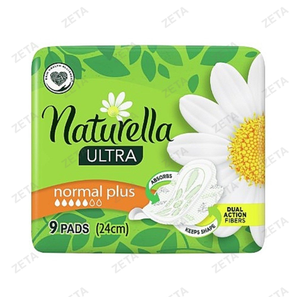 Прокладки "Naturella" Ultra, 9 шт.