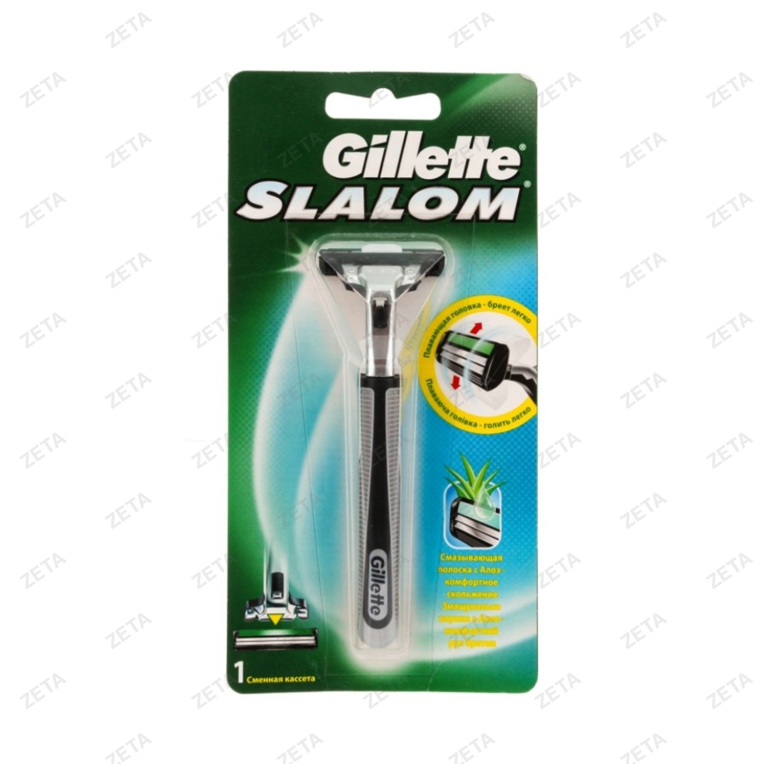 Станок для бритья мужской gillette slalom