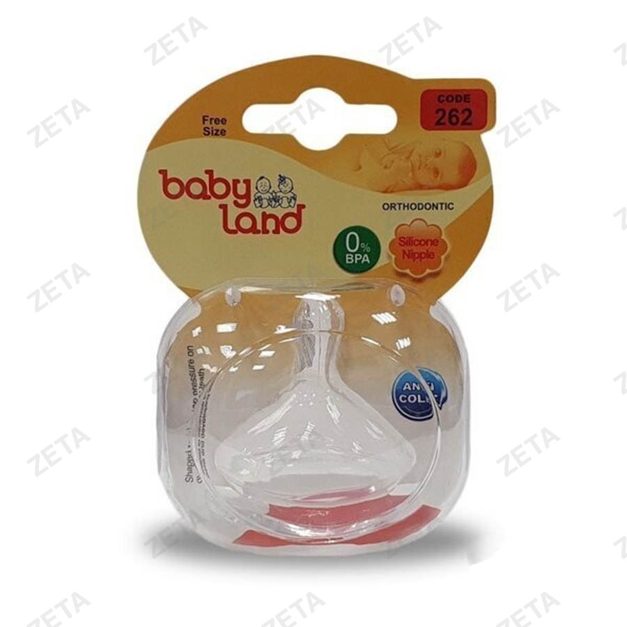 Соска молочная "Baby Land" ортодонтическая силиконовая от 0 мес. №262